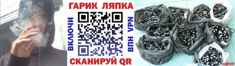 Как найти закладки Кимры АМФ  Конопля  КОКАИН  omg ТОР  Alpha PVP 