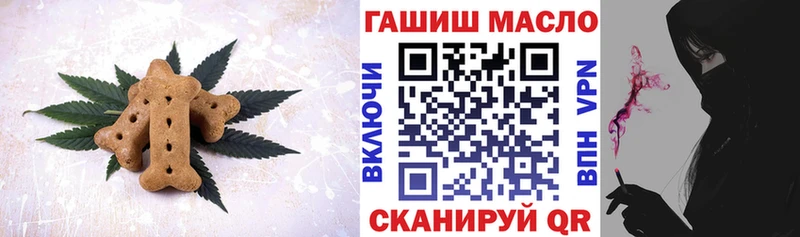 Cannafood марихуана  Кимры 