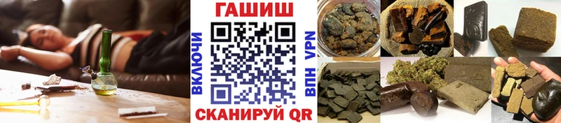 ГАШ hashish KRAKEN зеркало Кимры где продают