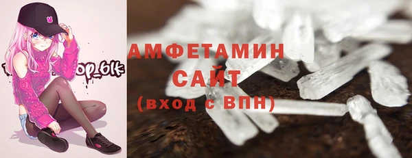 первитин Алексин