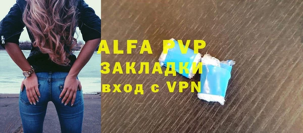 первитин Алексин