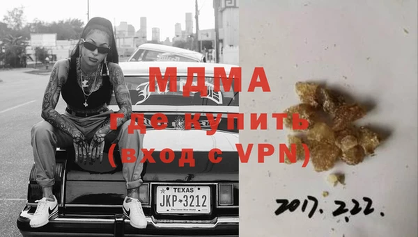 шишки Алексеевка