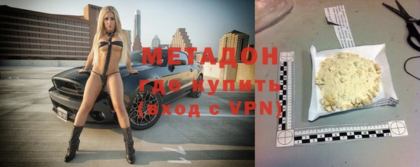 альфа пвп Няндома