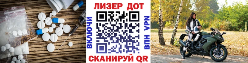 Лсд 25 экстази кислота Кимры