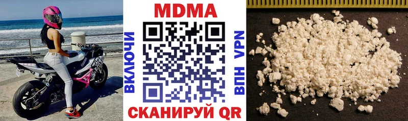 как найти Кимры МДМА Molly