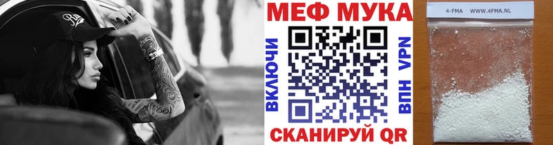 МЕФ кристаллы хочу Кимры