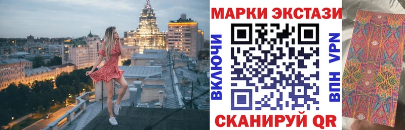 Наркотические марки 1,8мг  Кимры 