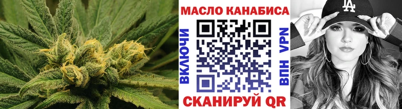 дарнет шоп  Кимры  ТГК жижа 